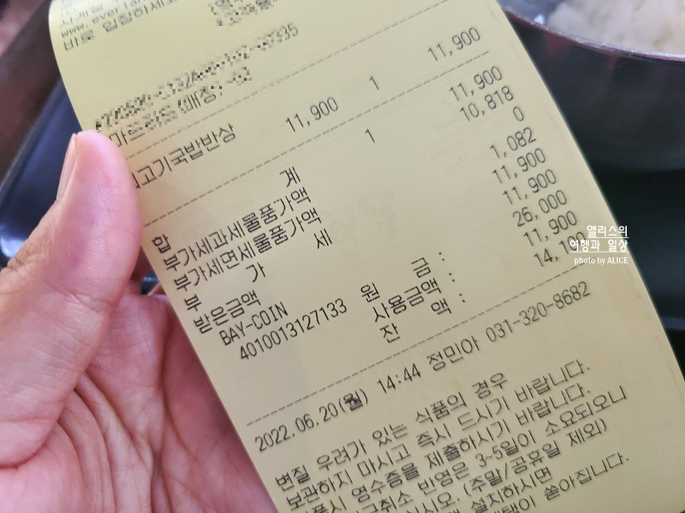 캐리비안 베이 개장 입장권(최저가 할인꿀팁), 준비물, 가는방법, 이용방법 상세히 알려드림