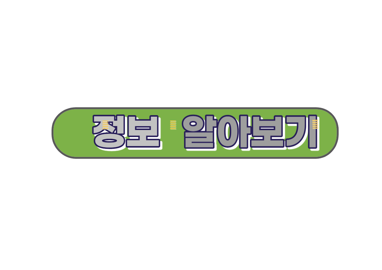 건설기초안전교육 발급방법