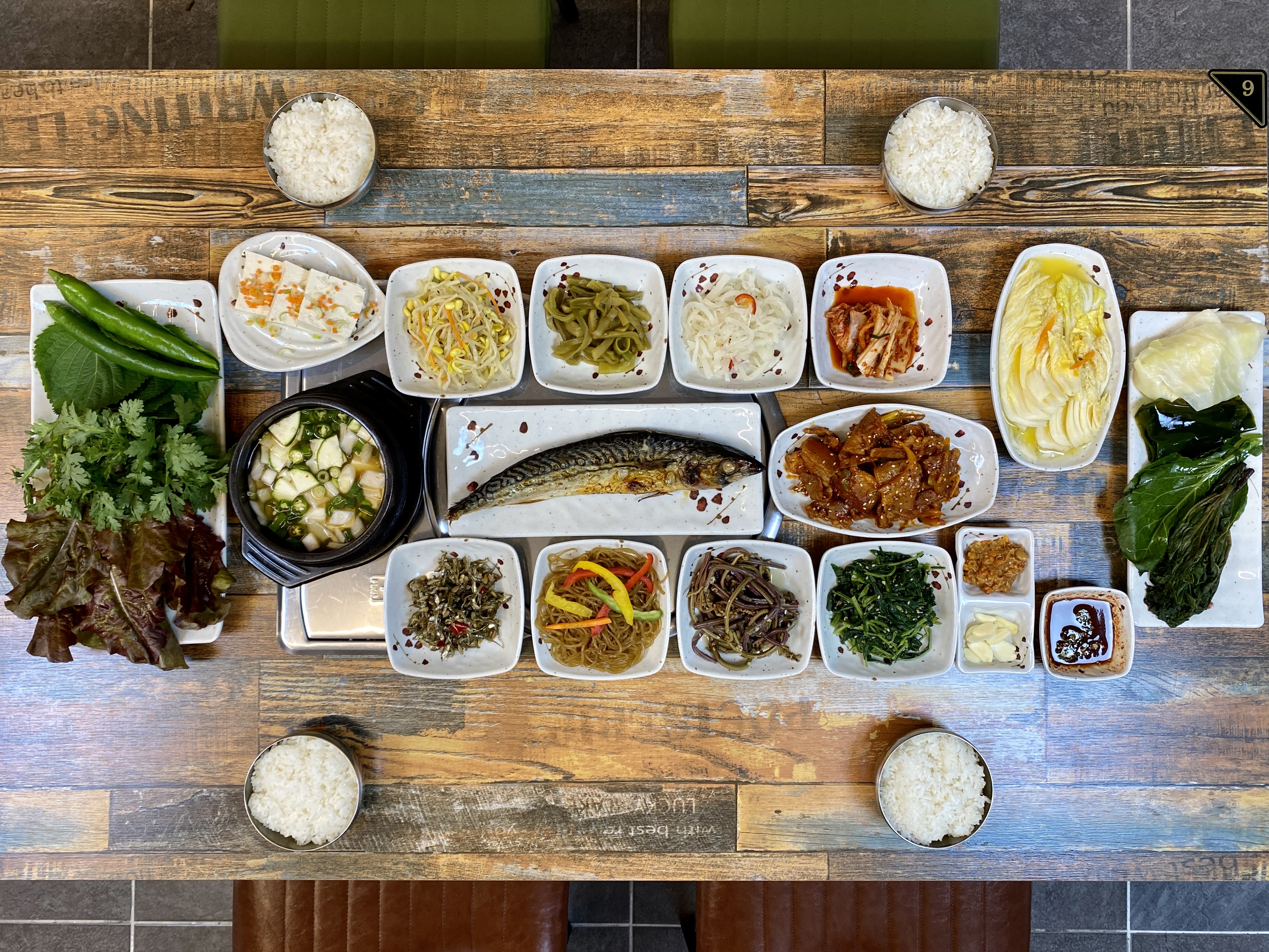 하마쌈밥
