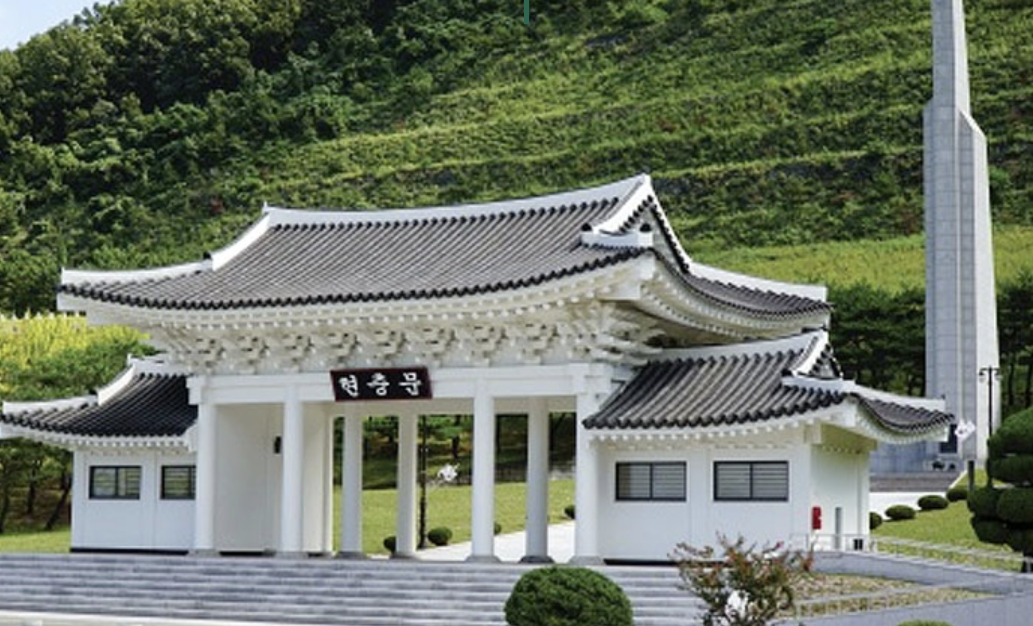 국립영천호국원 현충문 전경