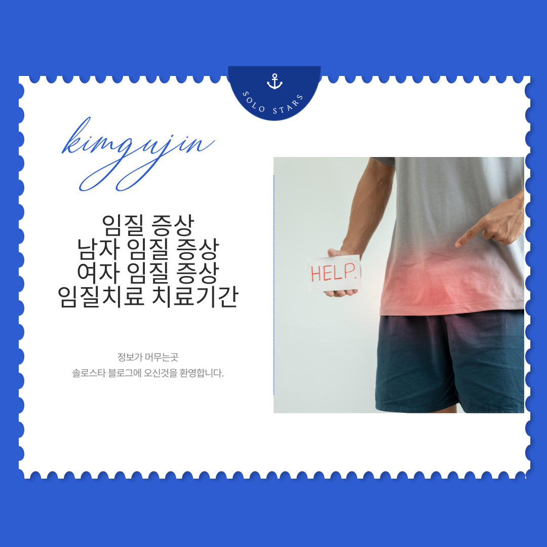 임질관련 사진