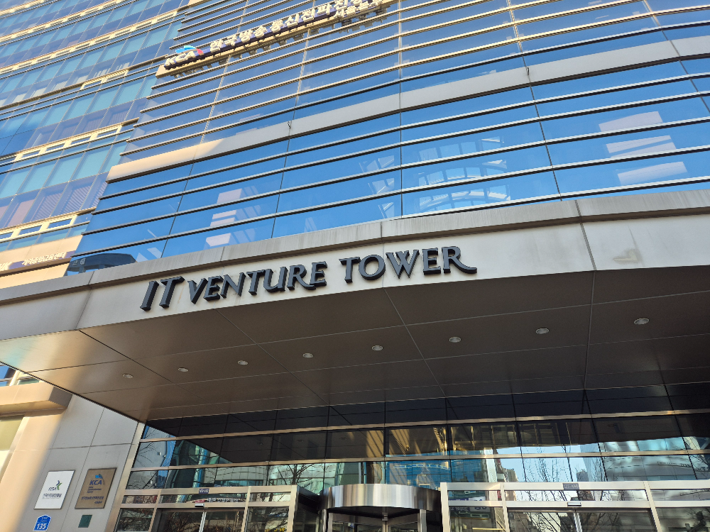 실업급여 신청 준비물