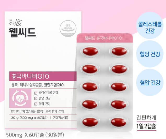 고혈압 합병증 혈압약 먹어야 되나요