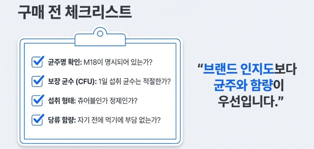 구강유산균-사진7