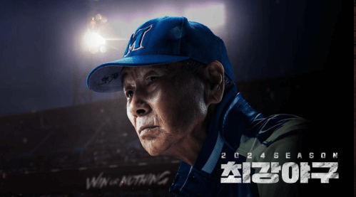 🎥 유튜브 JTBC 채널