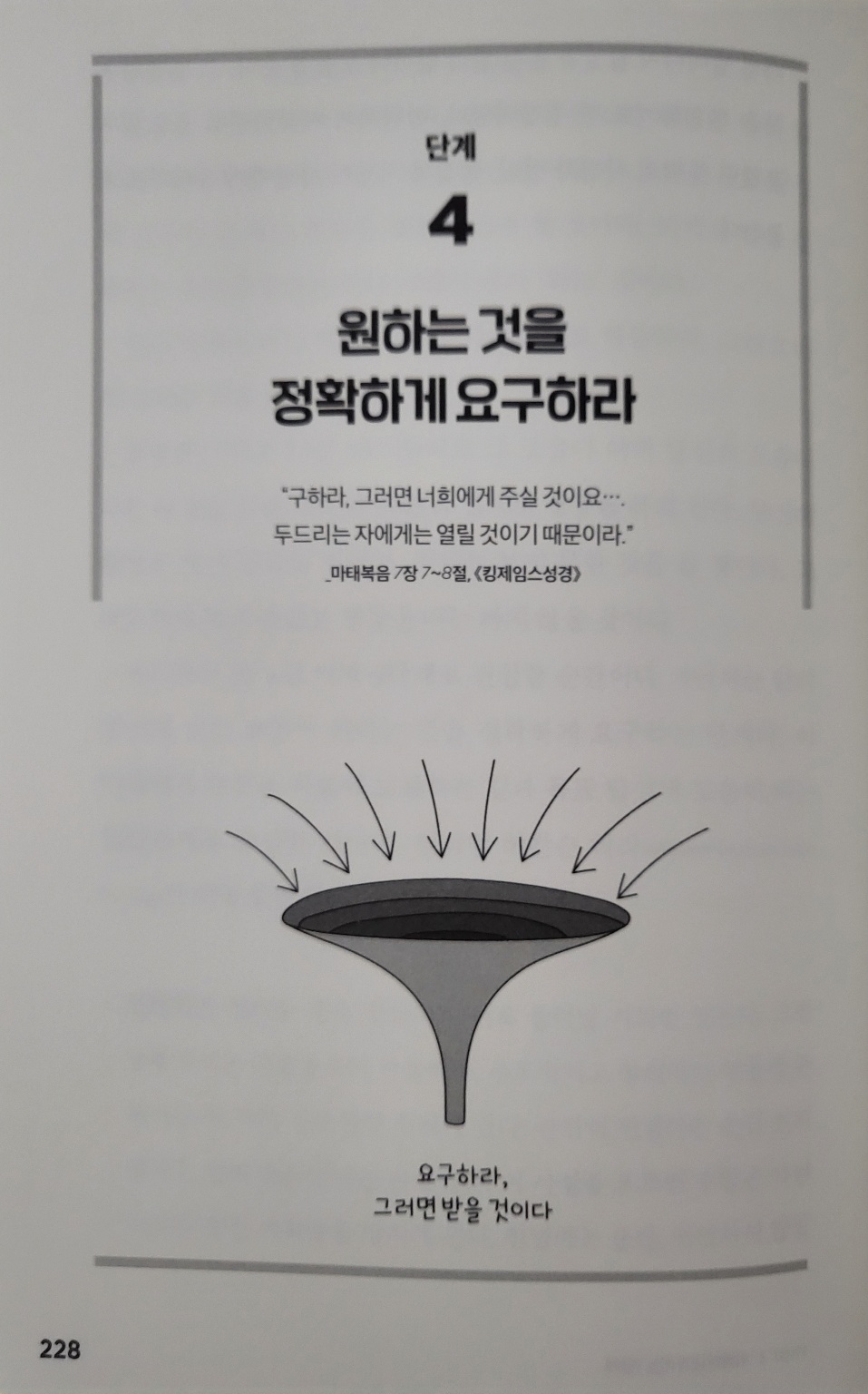 벤저민 하디의 "퓨쳐셀프"