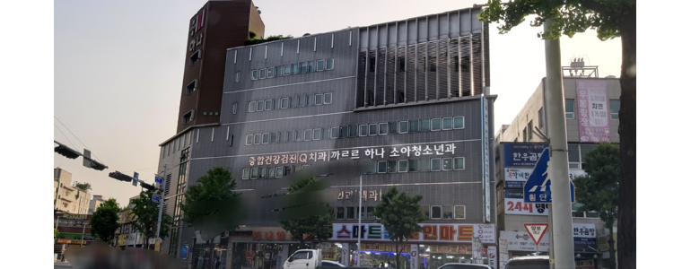 춘천시 항문외과