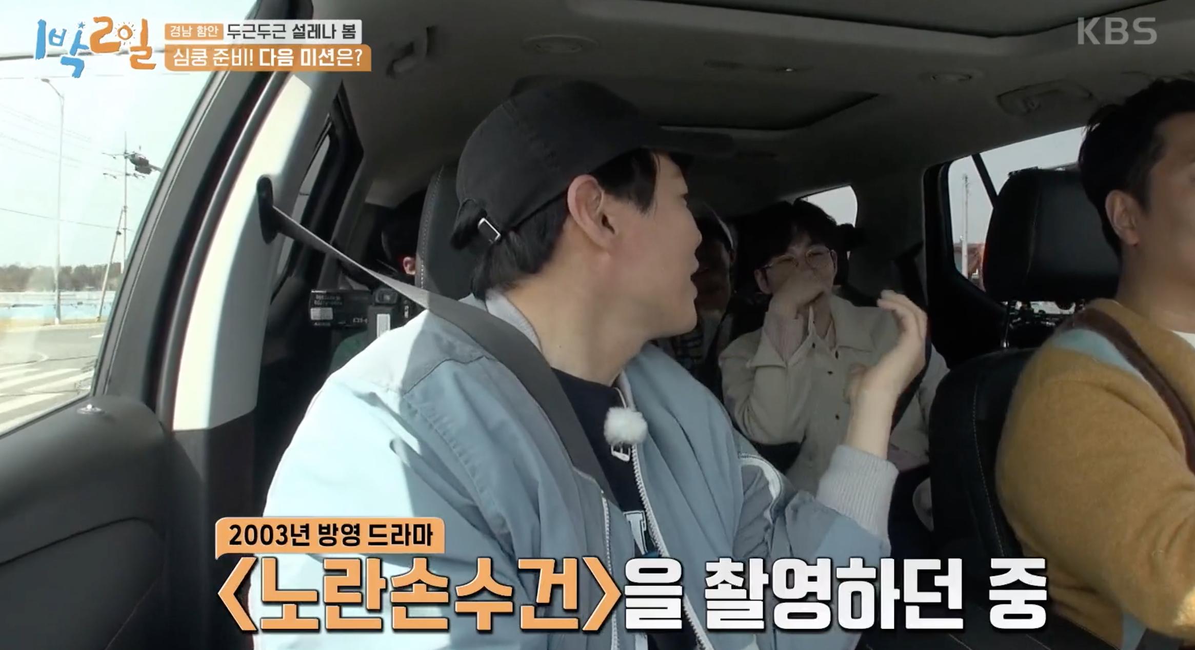 연정훈 한가인