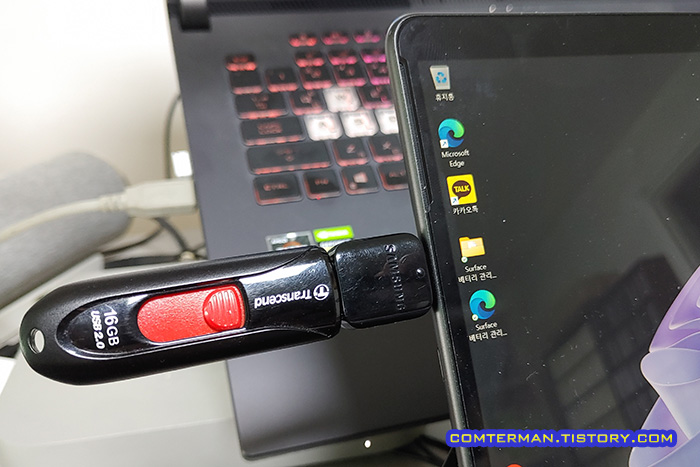 서피스 프로9 USB-C 젠더