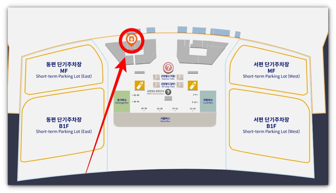 인천공항 여권 분실 시 긴급 여권 발급 방법(feat. 외투 보관 서비스)