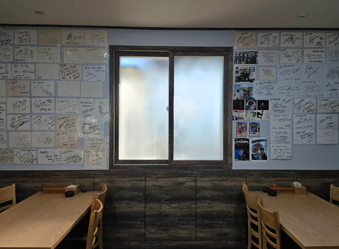 김희선 몸국 인증사인