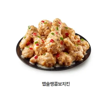 2025-자담치킨-메뉴-가격