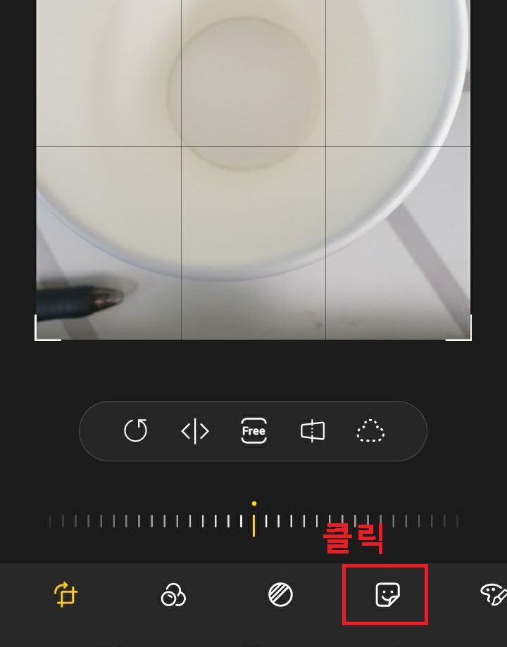 아이콘 삽입 메뉴 보임