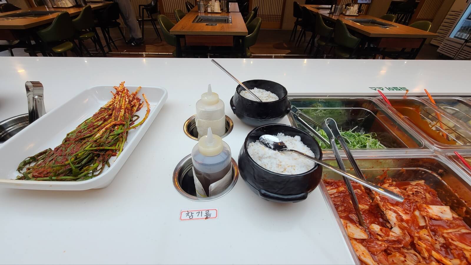 참기름장