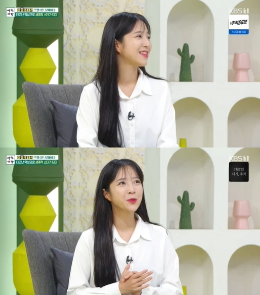 &#39;아침마당&#39; 쯔양이 출연해 입담을 뽐냈다. [사진=KBS]