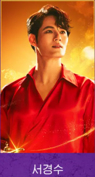 뮤지컬 알라딘 한국 초연 할인 이벤트