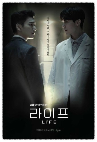 드라마 '라이프' 기본정보, 등장인물, 관련영상
