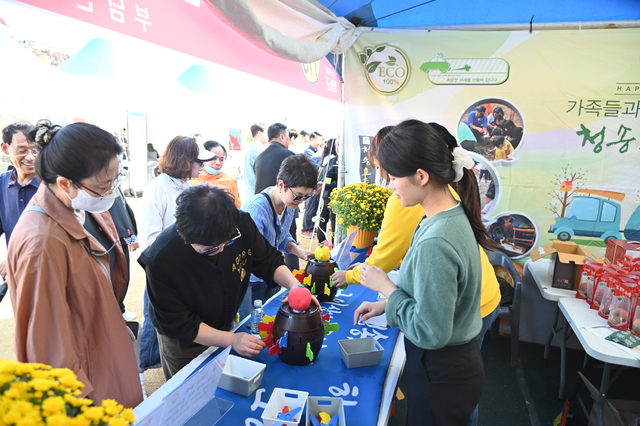 2024청송사과축제정보