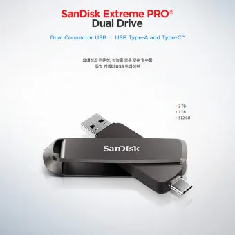 USB 메모리 사용법으로 기본가이드_13