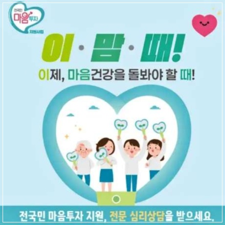 12월 3일 캐시워크 돈버는 퀴즈