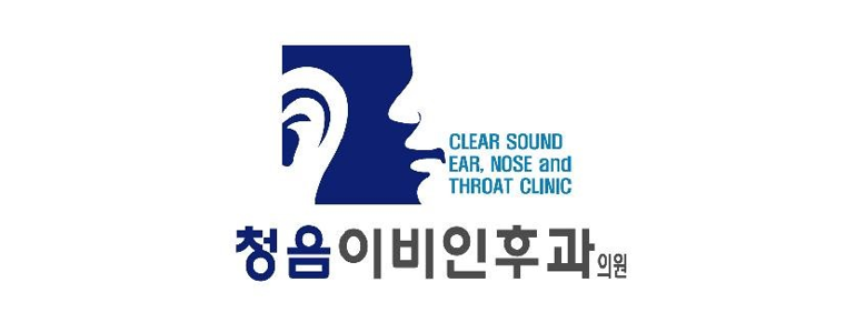 창원 성산구 이비인후과
