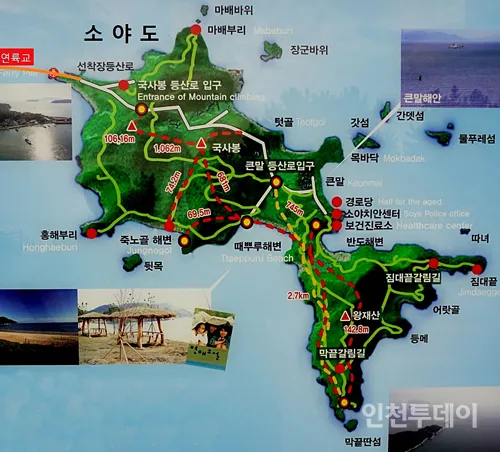 소야도 물때표 여행 낚시 해루질 배편_5