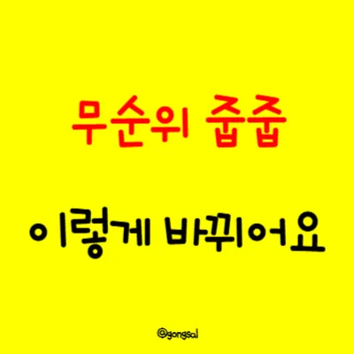 무순위-줍줍-이렇게-바뀌어요