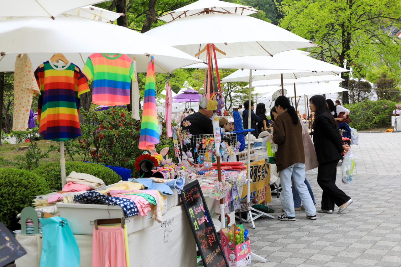 양평 용문산 산나물축제