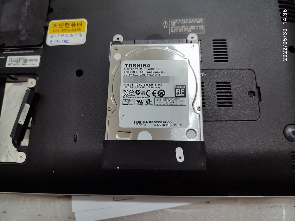 하드디스크 테스트를 위해서 제거