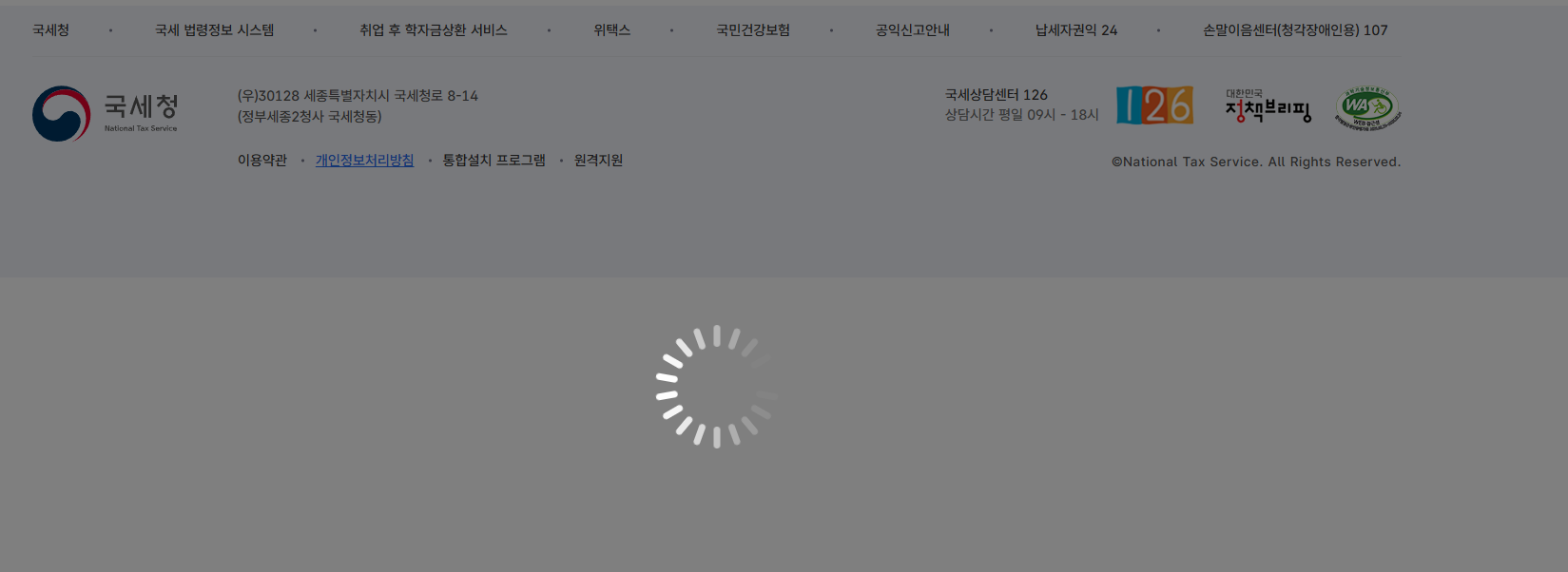 무한 로딩