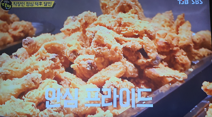 BBQ치킨 부천은하마을점 메뉴 및 가격
