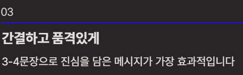 자녀 결혼 축하 인사말