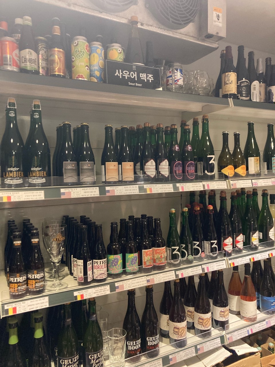 비어포스트바병맥
