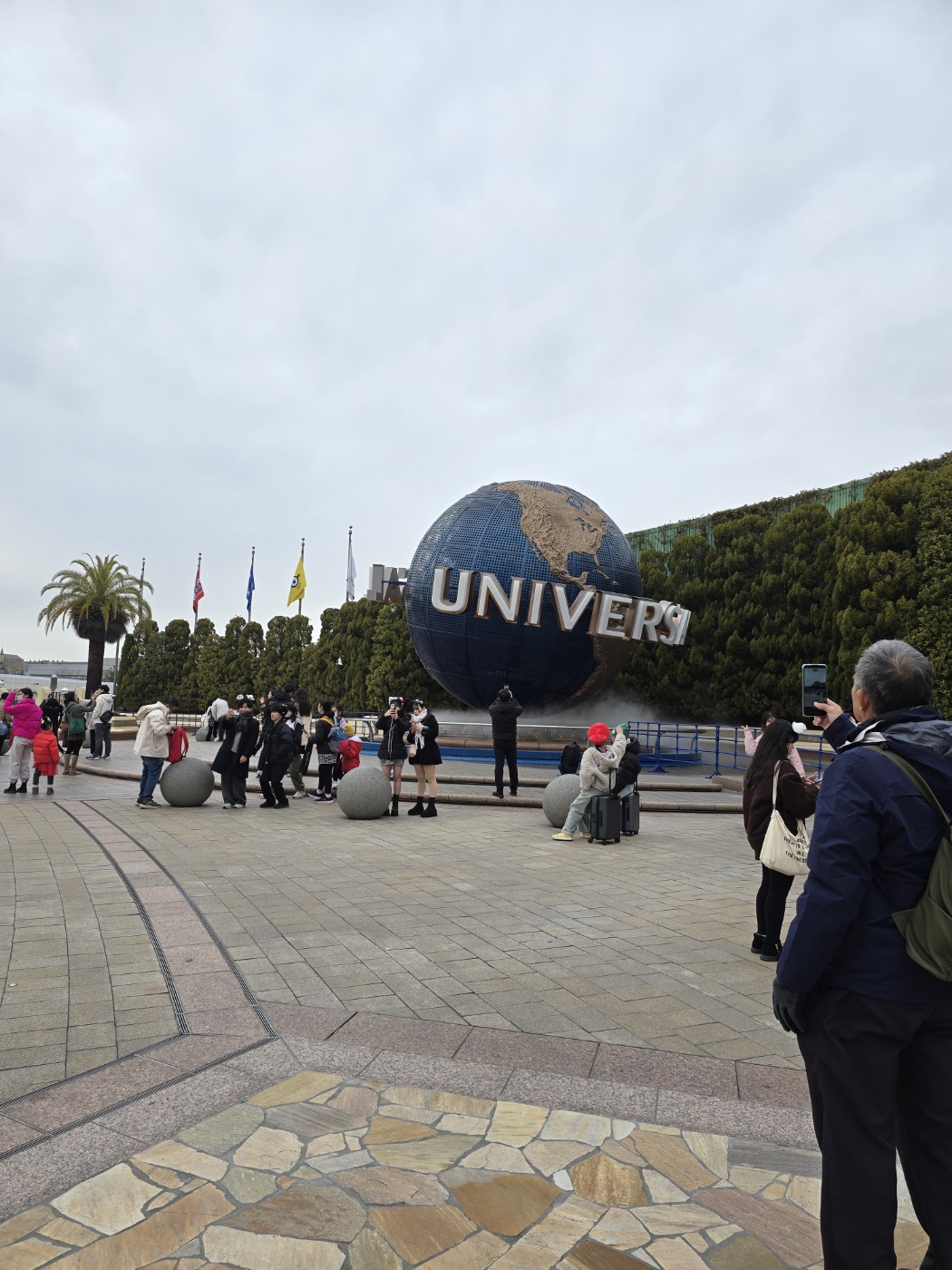 유니버셜 스튜디오 입구 이미지