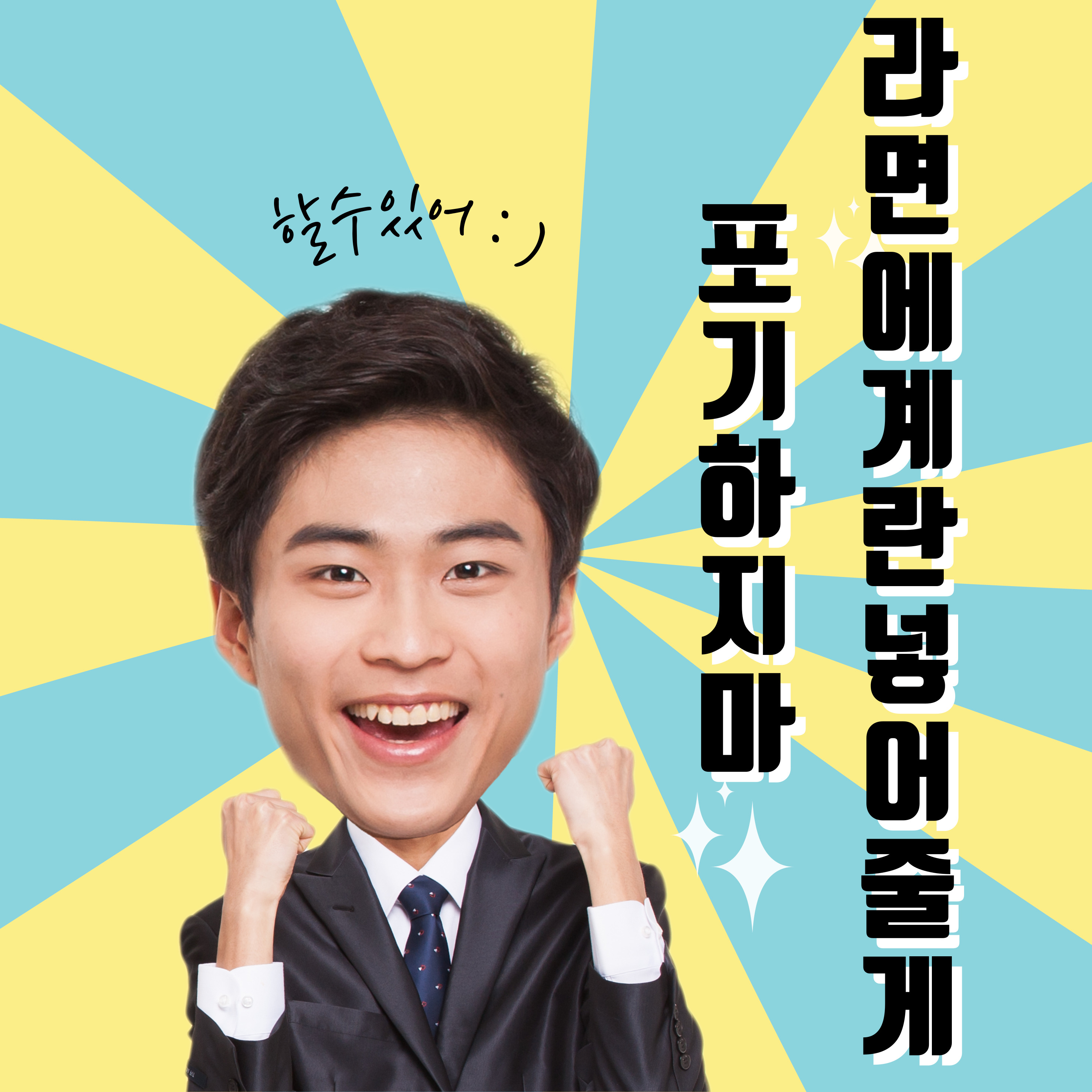 7-8월 주요 가공식품 먹거리 업계 할인