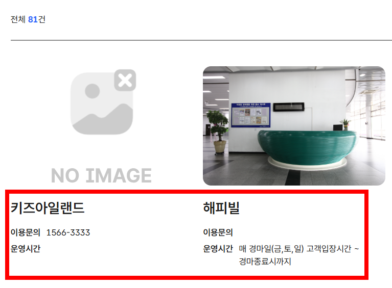 더비온앱다운로드 사이트