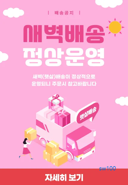 반하누 살펴보기 6