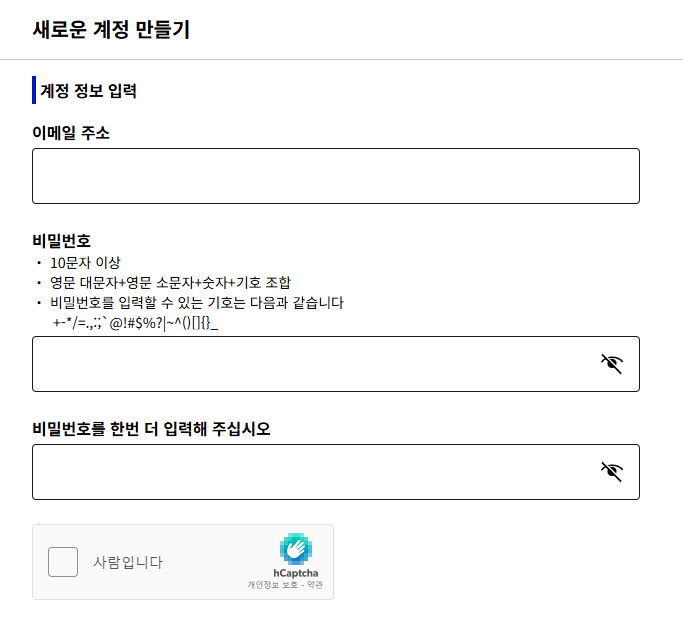 3. 비짓재팬 등록 방법 계정만들기 완료