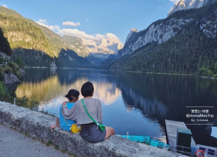 #고사우 #할슈타트 여행