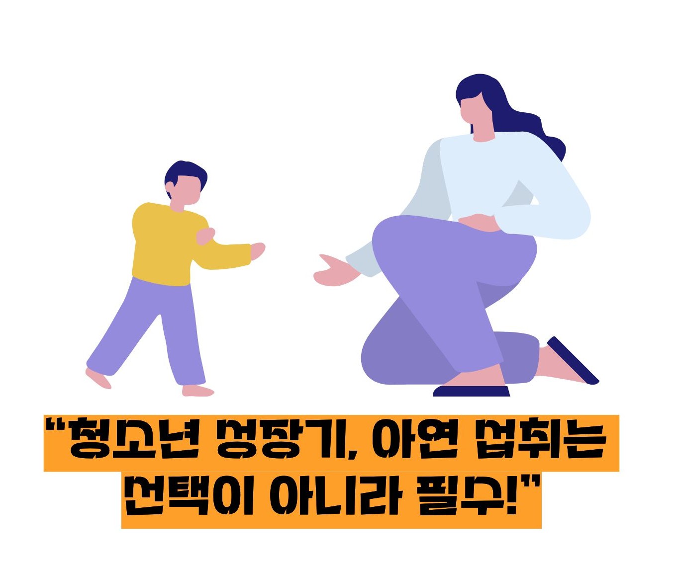 아연 효능