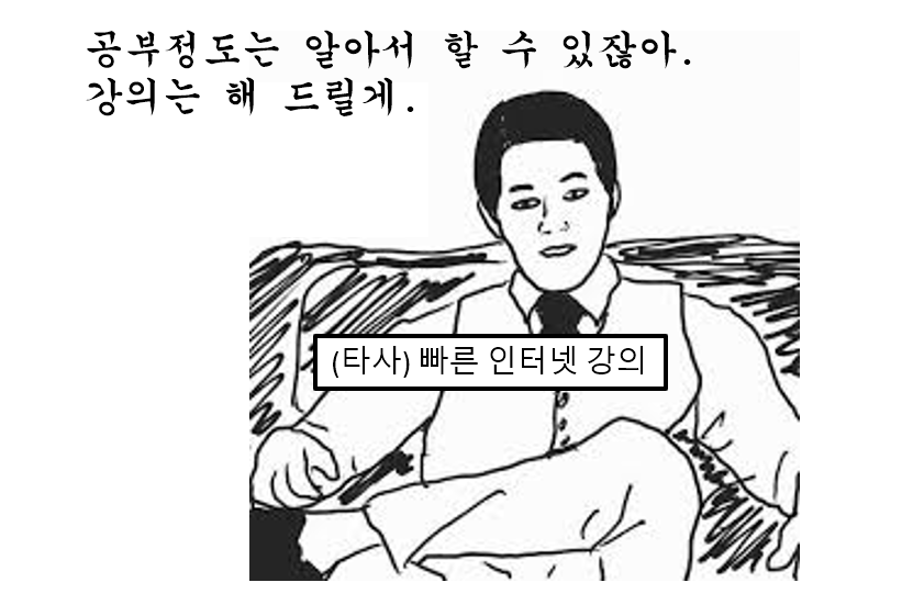 앉아-대사를-하는-캐릭터