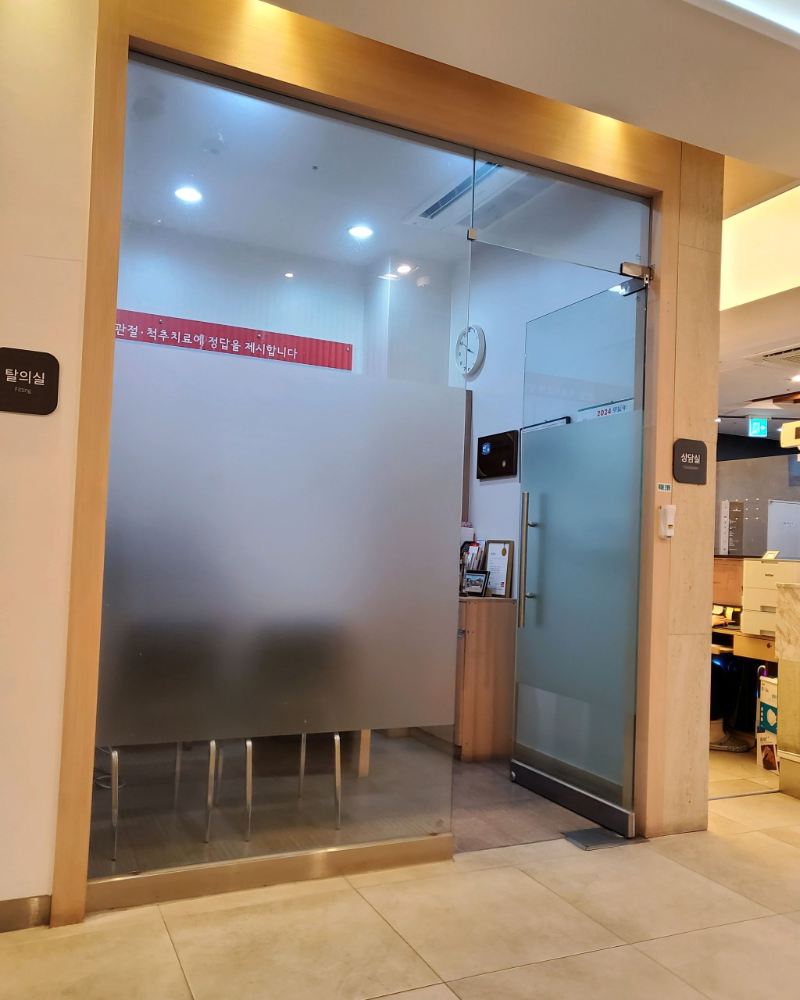 권선구 세류동 정형외과 유명하고 잘하는 곳 추천 TOP 5