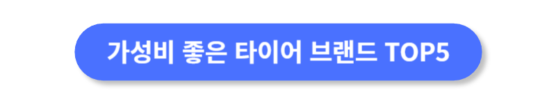 버튼