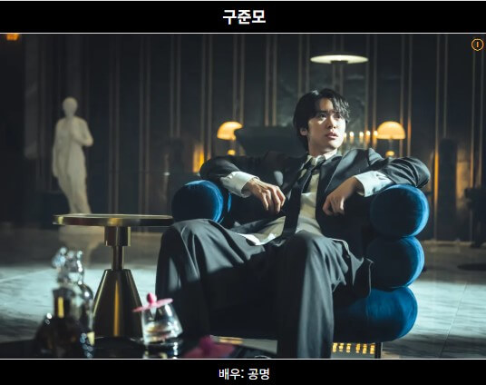 광장 넷플릭스 드라마 출연진과 원작비교 몇부작