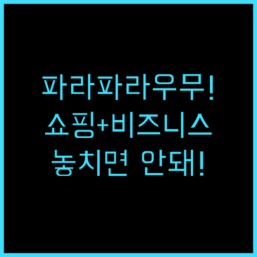 엘리어츠 카피티 코스트 모터 로지 파..