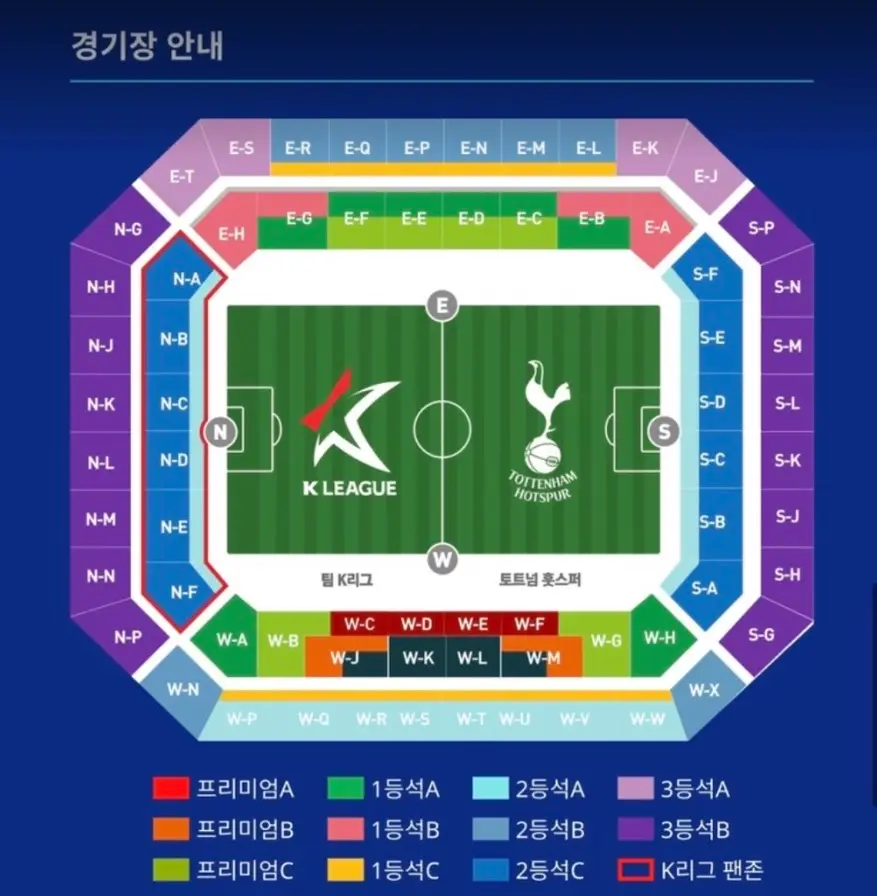 좌석배치도