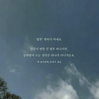 좋은 짧은 글귀 짧지만 감동적인 글귀 베스트10 정리_32