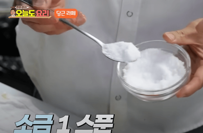 정호영 셰프의 당근 라페 레시피&amp;#44; 다이어트