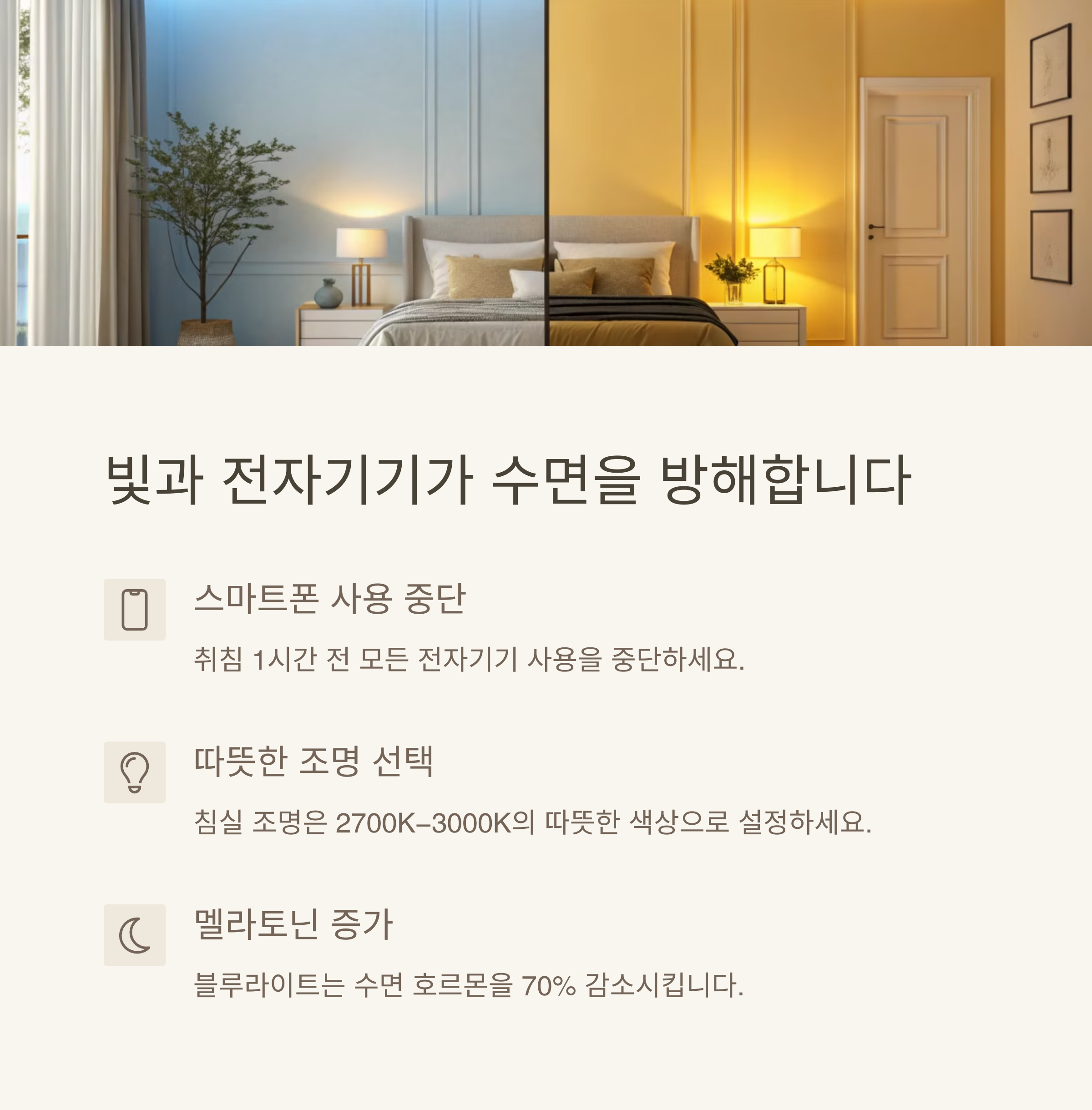 전자기기이미지