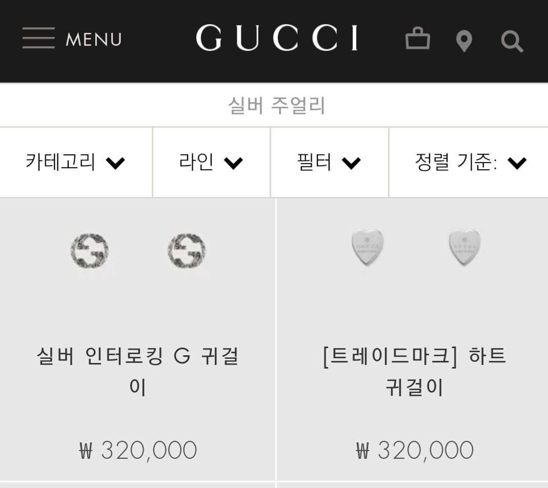 크리스마스 선물